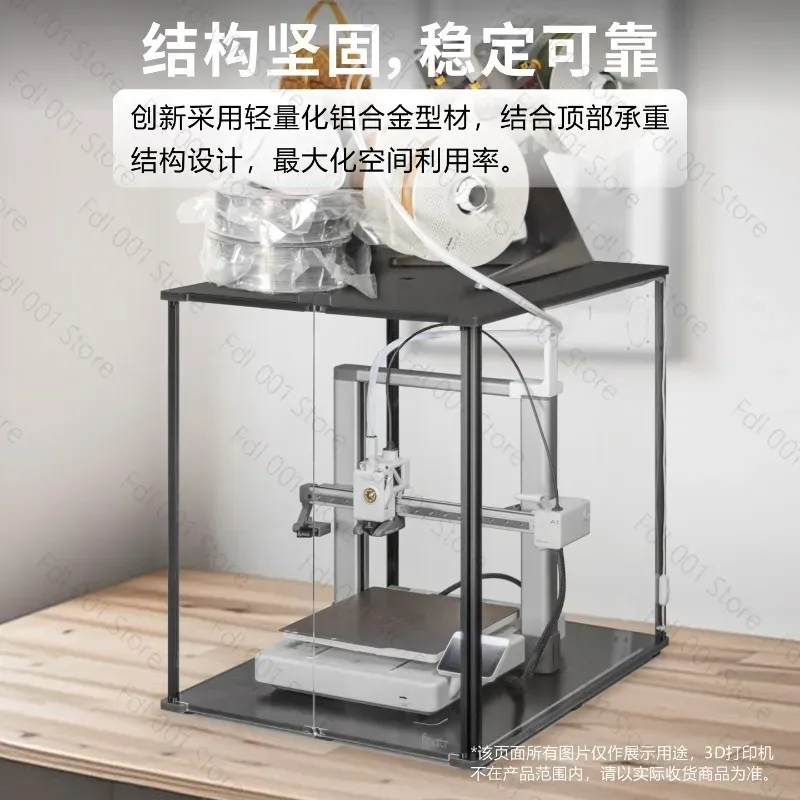 Защитный корпус для 3D-принтер – обзор и цена Enclosure 3D Printer